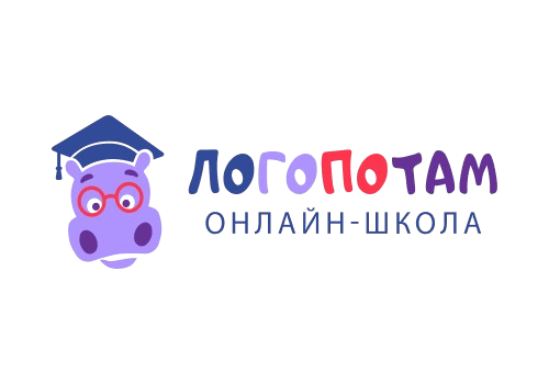 Логопотам